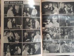 7 Gün Haftalık Aktüalite Sinema Tiyatro Müzik ve Magazin Dergisi - Öteden Beriden - Papatya Falı - Rüyalar ve Şiirler İşte Benim Dünyam - Pervin Par'ın şiir yazdığını ve hep aynı rüyaları gördüğünü biliyor muydunuz? - Hem hafız hem müezzin hem de antrenör - Ev Doktoru - Rauf Sezer - Rahim Kanseri - 5 Mayıs 1929'da doğan sinemamızın tanınmış oyuncularından Ayhan Işık'ın Doğum Gününü Kutluyoruz - 5 Kuruşun Hikayesi - 5 kuruş için 2.5 liralık zaman ve masraf gerekiyor - Cahit Uçuk'tan güzel bir hikaye - Sevincin böylesi - Haftanın Fotoğrafı - Kızılderililer Arasında Bir Türk - Muammer Kaylan - Gelin Gülelim - Turhan Feyzioğlu ile Eşi Anlatıyor: Bir Perşembe Nişanlandık Bir Perşembe Evlendik - Asi Gençler Fotoromanı - Bilmece Bulmaca - Ulvi Okar - Uçağın Hatası Nerede? - Pop Sabun Reklamı - Figen Han - Güzel Ama İki Küçük Kusuru Var - Feza Çağının İnsanı - Stephan Boyd - Shirley Mac Laine - Raquel Welch fotoğraf ve haberi - Derginin Sayfaları Tamdır Kapak Kısmında Kısmi Yırtık Mevcuttur