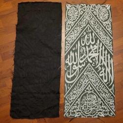 LOT.7 » KABE VE RAVZA ÖRTÜSÜ İKİLİ LOT. HER BİRİ 80 x 36 cm