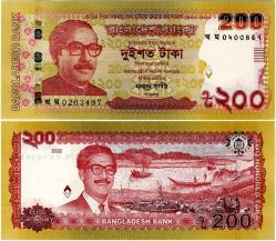 P#W67a Bangladeş 200 Taka 2022 Hatıra ÇİL