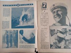 7 Gün Haftalık Aktüalite Sinema Tiyatro Müzik ve Magazin Dergisi - 7 Temmuz 1941 - Yıl:9 - Sayı:435 - Dünyada Olanlar - Rus Donanması - Yedigünde Bir - Radyomuzda Bir Kıpırdama - Sınırları Beklerken - Bir Asker Mektubu - Fuat Edip Baksı - Türk Köylüsü - Şükrü Kaya - Mal Sahibi ve Kiracı - İbrahim Alaettin - Bisiklet Birincileri - Meraklı Notlar - Ne isim koyalım? - Bir insanın değeri nedir? - Öpüşme adeti - Takvim Nasıl Doğdu - Tarihte Manisa - Selim Nüzhet - Mehmetlerle Başbaşa - Cumhuriyetten Sonra Çıkan Gazete ve Mecmualar - Edebiyatçılarımızı Tanıyalım - Yakıp Kadri Karaosmanoğlu - Behçet Yazar - Güzel Şiirler - Yakıp Kadri Karaosmanoğlu - Katakulli - F. Celalettinin Nefis Bir Hikayesi - Ev Doktoru Diyor Ki - Teraziden Korkanlar - Tombul Teyze Albümü - Nuri Ergene - Toprağa Dönüş - Ahmet Naim - Büyük Memleket Romanı - Kitaplar Arasında Birleşik Amerika - Kendinizi İmtihan Ediniz - Macera Seyahati - Yedigün'ün Cevapları fotoğraf ve haberi  - Tam Takım Dergi