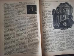 7 Gün Haftalık Aktüalite Sinema Tiyatro Müzik ve Magazin Dergisi - 29 Mart 1933 - Yıl:1 Sayı:3 - Güzellik Müsabakalarının Görünüşü - Peyami Safa - Ev ve Eşya - 1500 Liraya Güzel Bir Köşk - Cinsi Cazibe Müsabakası:3 - Rejisörün Paltosu ve Şapkası - 7 Günde Bir Güvenç - Tokatlıyandaki Tokat Hadisesi - Yaver, Köpek ve Hammal - Hadramut Krallar Memleketi - Komik Şarlo'nun Yeni Hayatı - Kübik Resimler - Alman Gençliği - Havadis Borsası - Güzellik Müsabakalarının İçinden Görünüşü - Yedigün için çalışan arkadaşlarımız - Nasıl öldüler? - Bir Sakalın Getirdiği Ölüm - Yolculuk Hikayesi - Anahtar Müsabakamızda Kazananlar - Cam Çerçeveli Renkli Levha Kazananlar - Alman Gençliği - Fuji-Yama Seyahat ve Aşk Romanı - Sedat Simavi - Havadis Borsası - Yazı Tahlilleri - Sorun Cevap Verelim - Kolayca şöhret sahibi olmanın yolu - Amerika'nın Yeni Reisicumhuru: Rozevelt fotoğraf ve haberi - Tam Takım Dergi