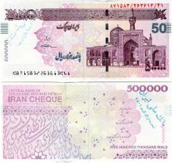 P#W153A.3 İran 500.000 Riyal 2013-2014 ÇİL