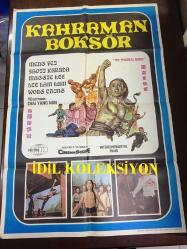 KAHRAMAN BOKSÖR, (THE PRODIGAL BOXER) KUNG FU DÖVÜŞ SİNEMA ÇİZİM FİLM AFİŞİ / POSTERİ - BÜYÜK BOY - ORİJİNAL - 99 X 68 cm EBADINDA - Original Turkish Big Size Movie Poster - Meng Fei, Yasuaki Kurata, Hsu Feng