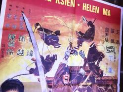 SATILIK BAŞLAR (Kuai dao luan ma zhan), 1977, ÇİN KUNG FU DÖVÜŞ SİNEMA FİLM AFİŞİ / POSTERİ, - BÜYÜK BOY - ORİJİNAL - 100 X 68 cm EBADINDA - Original Turkish Big Size Movie Poster - Chung Ting, Hsin Wei, Don Wong, Yi Chang, Chun-Erh Lung, Don Wong, Yi Chang, Chun-Erh Lung, Chiu Chen, Ming Li Chen, Pei-Ling Chen,  Kai Chia, Yang Chiang, Kuang Hu, Han-min Hui, You-Min Ko, Fong Lung, Tsai Ming, Li-Pao Ou, Te-Yun Pei, Mao Shan, Lo-Hui Shaw, Yueh Sun, AKIN FİLM