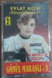 GÖNÜL MARAŞLI EVLAT ACISI / ŞU MARAŞIN KIZLARI Kaset Sıfır .87