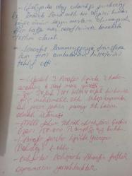 11 Mart 1982 - İtalya'da olay çıkardığı gerekçesiyle Rolando Bansi adlı bir seyirci bundan böyle ömür boyu maçlara alınmayacak - Juventus, Rummeniggeyi transfer için Fiat arabalarının hisselerini teklif etti  fotoğraf ve haberi - Islak kalemle a4 kağıdına yazılmış bilgi notu - Tek Yaprak Arkalı Önlüdür