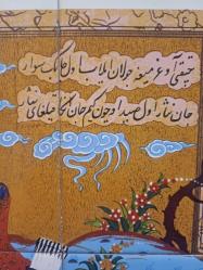 Seramik Minyatür Pano,Vintage