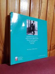 MUSTAFA KEMAL ATATÜRK VE TEMİZLİK