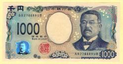 JAPONYA JAPAN 1000 YEN P-107 2024 UNC (TK16 559) ÇİL