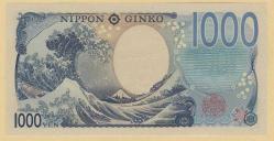 JAPONYA JAPAN 1000 YEN P-107 2024 UNC (TK16 559) ÇİL