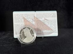 DARPHANE  UMUR BEY 2017 - GEMİLER VE KAŞİFLER SERİSİ  No. 8