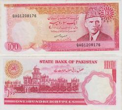 PAKİSTAN 100 RUPİ 1999-2005 ÜST KENARDA BELLİ BELİRSİZ LEKELER VAR ÇİL(-) KONDİSYON.