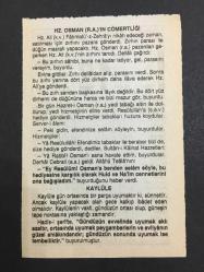 17 HAZİRAN 2007 -TAKVİM YAPRAĞI-DOĞUM GÜNÜ HEDİYESİ-FAZİLET TAKVİMİ,HZ OSMANIN ŞEHADETİ,656,KEMAL KAÇAR IN İRTİHALİ 2000,HZ OSMAN IN CÖMERTLİĞİ,KAYLULE