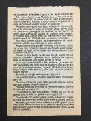 19 TEMMUZ 2007 -TAKVİM YAPRAĞI-DOĞUM GÜNÜ HEDİYESİ-FAZİLET TAKVİMİ,RAGAİB KANDİLİ,EMEVİ İSLAM ORDUSUNUN İSPANYAYA ÇIKIŞI 711,YALOVANIN KURTULUŞU 1922,PEYGAMBERİMİZİN BAZI VASIFLARI