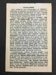 22 TEMMUZ 2007 -TAKVİM YAPRAĞI-DOĞUM GÜNÜ HEDİYESİ-FAZİLET TAKVİMİ,PRUT ZAFERİ VE PRUT ANTLAŞMASI 1711,EDİRNENİN KURTULUŞU 1913,ADAPAZARI ZELZELESİ 1967,LEVHALARIMIZ