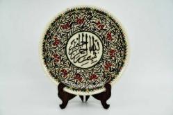 Antika - Cumhuriyet Dönemi Kütahya İmalatı Ayet Yazılı Duvar Tabağı Çapı 26,5 cm Minik Bir Sır Atığı Mevcut - kitantik - kitaLog