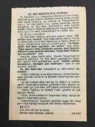 23 AĞUSTOS  2007 -TAKVİM YAPRAĞI-DOĞUM GÜNÜ HEDİYESİ-FAZİLET TAKVİMİ,HZ EBU BEKİRİN İRTİHALİ 634,YAVUZUN ÇALDIRAN SEFERİ 1514,EBUSSUUD EFENDİNİN VEFATI 1574,SAKARYA MEYDAN MUHAREBESİ 1921,