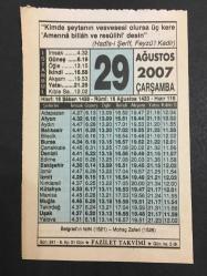 Efemera - 29 AĞUSTOS  2007 -TAKVİM YAPRAĞI-DOĞUM GÜNÜ HEDİYESİ-FAZİLET TAKVİMİ,BELGRAD IN FETHİ 1521,MOHAÇ ZAFERİ 1526,ŞEFAAT,PEYGAMBERİMİZ ÇOCUKLARI KUCAKLAR VE DUA EDERDİ - kitantik - kitaLog