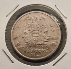 25 BİN LİRA 1995 DÜNYA HOŞGÖRÜ YILI