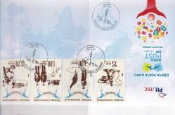 2017 upu 5000 tirajlı 2 numaralı blok portföy fdc seri DÜNYA POSTA GÜNÜ