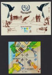 2017 upu 5000 tirajlı 2 numaralı blok portföy fdc seri DÜNYA POSTA GÜNÜ