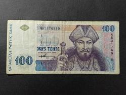 Efemera - Kazakistan 100 Tenge - kitantik - kitaLog