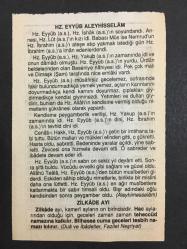 11 KASIM 2007 -TAKVİM YAPRAĞI-DOĞUM GÜNÜ HEDİYESİ-FAZİLET TAKVİMİ,1.DÜNYA HARBİNE GİRİŞİMİZ,1914,VE HARBİN SONU 1918,PASTIRMA YAZ BAŞLANGICI ,KOFÇAZ VE DEMİRKÖY ÜN KURTULUŞU 1922,HZ EYYÜB ALEYHİSSELAM,ZİLKADE AYI