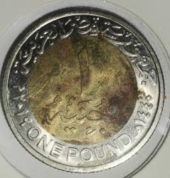 MISIR 2019 1 POUND HATIRA PARA   ÖZEL KAPAMASINDA   Enerji santralleri