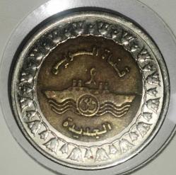 MISIR 2015 1 POUND HATIRA PARA   ÖZEL KAPAMASINDA   New Branch of the Suez Canal