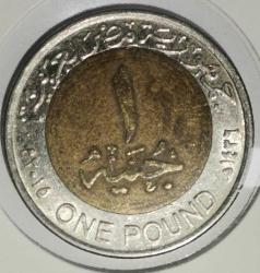 MISIR 2015 1 POUND HATIRA PARA   ÖZEL KAPAMASINDA   New Branch of the Suez Canal