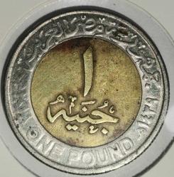 MISIR 2018 1 POUND ÖZEL KAPAMASINDA