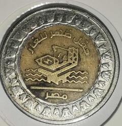 MISIR 2019 1 POUND ÖZEL KAPAMASINDA HATIRA PARA Zohr Gas Field