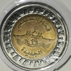 MISIR 2015  1 POUND  ÖZEL KAPAMASINDA  HATIRA PARA  New Branch of the Suez Canal