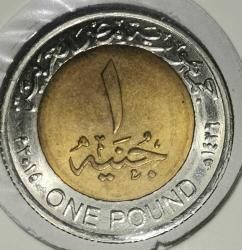 MISIR 2015  1 POUND  ÖZEL KAPAMASINDA  HATIRA PARA  New Branch of the Suez Canal