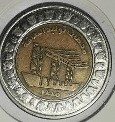 LOT.2 » MISIR 2015  1 POUND  ÖZEL KAPAMASINDA  HATIRA PARA  Enerji santralleri