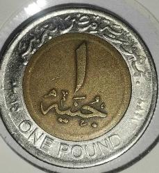 MISIR 2015  1 POUND  ÖZEL KAPAMASINDA  HATIRA PARA  New Branch of the Suez Canal