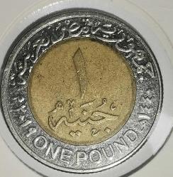 MISIR 2019    1 POUND   ÖZEL KAPAMASINDA  New Egyptian Countryside