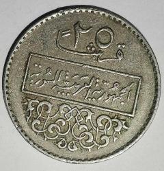 SURİYE 1979  25 PIASTRE