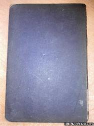 AUS DEM LİEBESLEBEN DER TİERE / BİOLOGİSCHE BETRACHTUNGEN ÜBER DİE BEGATTUNG İM TİERREİCH / DR. ERNST SCHRADER / FRANCKH'SCHE VERLAGSHANDLUNG / ALMANCA KİTAP (HAYVANLARIN CANLI YAŞAMINDAN / HAYVANLARDA ÇİFTLEŞMEYE İLİŞKİN BİYOLOJİK DEĞERLENDİRMELER)