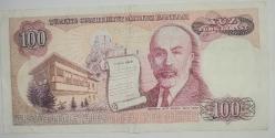 TÜRKİYE CUMHURİYETİ D03  SERİSİ   100 TL  KAĞIT PARA