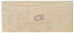 AMERİKAN THE CHASE NATIONAL BANK  NEWYORK CITY PARK AVENUE BRANCH 1948