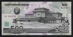 ** KUZEY  KORE ( 500 * WON ) 2007 - ÇİL