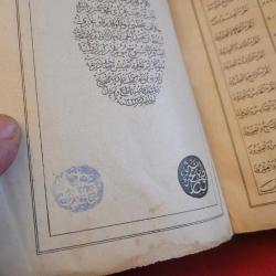 TAŞ BASKI KURANI KERİM. DAMGALI. altın varaklı ser sayfaları. 1323 yılı.