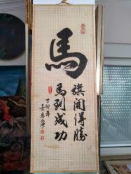 Antika - Geleneksel Çin Kaligrafi Sanatı - kitantik - kitaLog