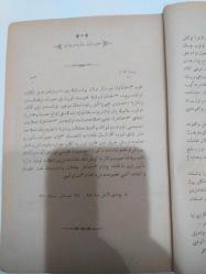 Muharrerat-ı Samiye ve Adliye