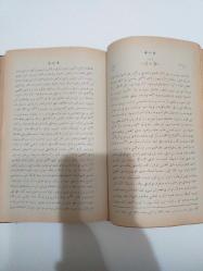 Muharrerat-ı Samiye ve Adliye