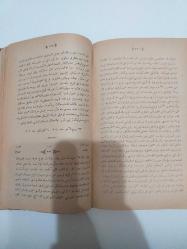 Muharrerat-ı Samiye ve Adliye