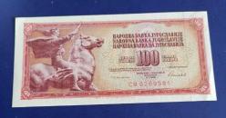 Yugoslavya 1986 100 Dinar Çil