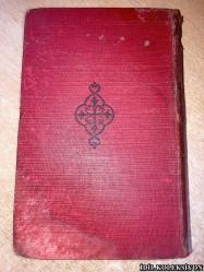 HISTOİRES GAİES / ARMAND SILVESTRE / ERNEST FLAMMARİON EDİTEUR / FRANSIZCA KİTAP (GAY HİKAYELERİ) HAFİF YIPRANMIŞ