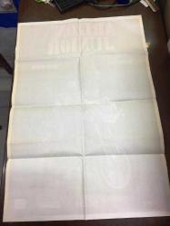 ARİZONA JUNIOR (RAISING ARIZONA), 1987, ORİJİNAL SİNEMA FİLM  ÇİZİM AFİŞİ / POSTERİ - BÜYÜK BOY - ORİJİNAL - 99 X 69 cm EBADINDA - Johnny Handsome, Original Turkish Big Size Movie Poster -  Joel Coen, Ethan Coen,  Nicolas Cage, Holly Hunter, Trey Wilson, John Goodman, William Forsythe, Sam McMurray, Frances McDormand, Randall 'Tex' Cobb, T.J. Kuhn